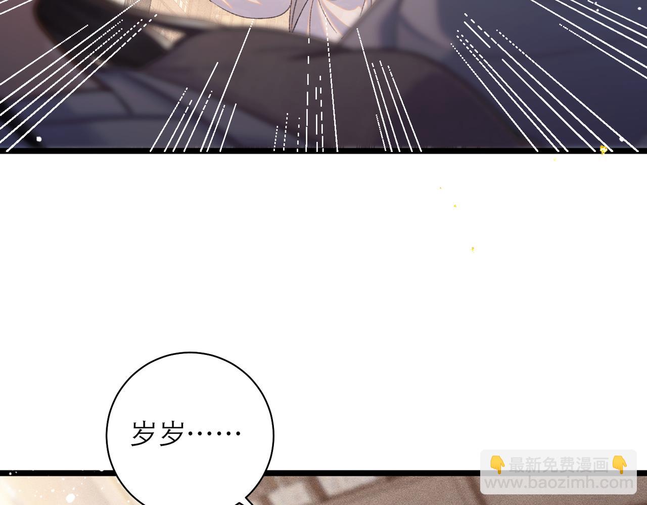 第97话 危机(1/3)-第105话
