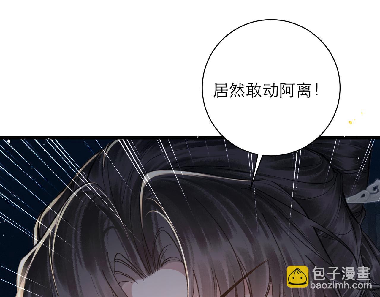 第97话 危机(1/3)-第105话