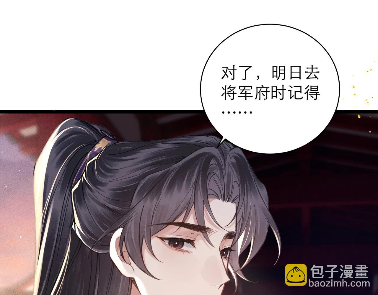 第97话 危机(1/3)-第105话