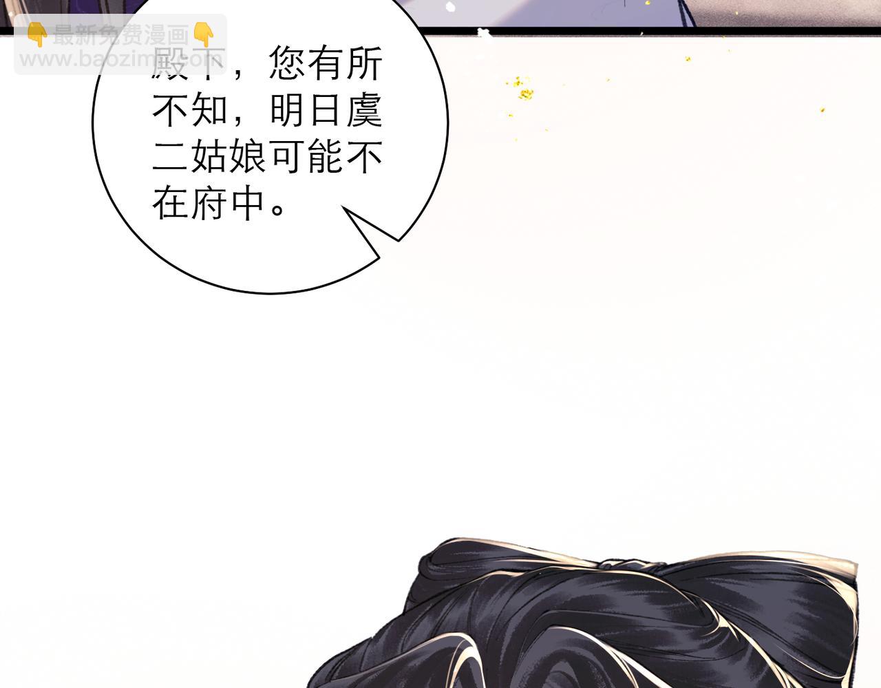 第97话 危机(1/3)-第105话