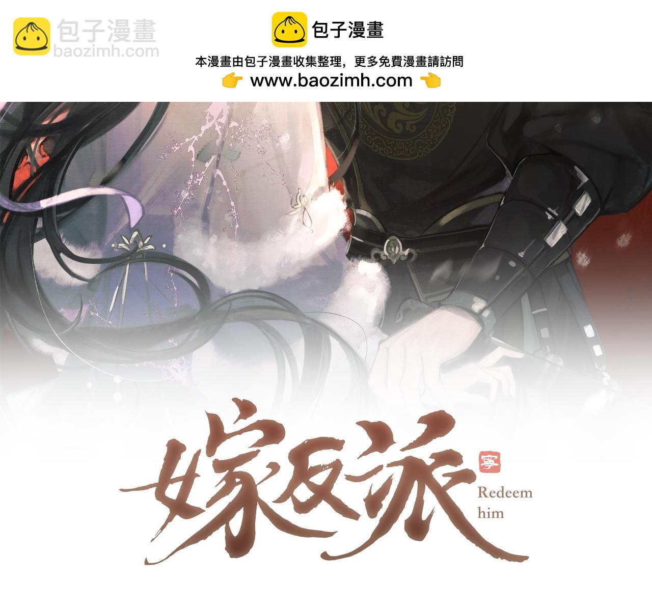 第99话 吉日(1/3)-第107话