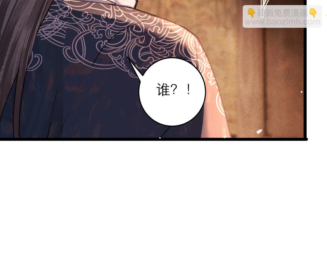 第99话 吉日(1/3)-第107话