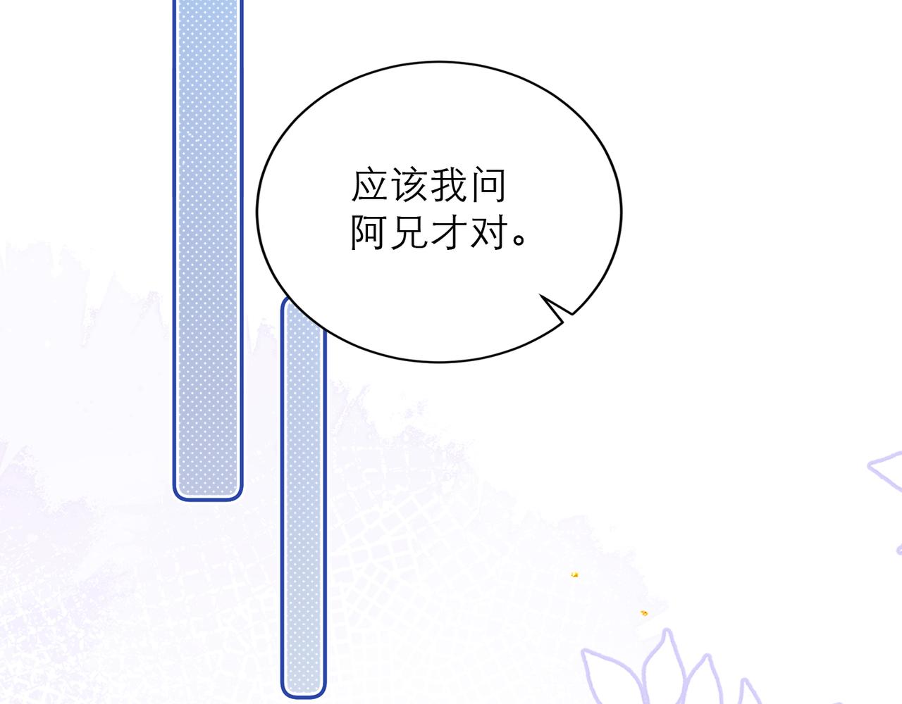 第99话 吉日(1/3)-第107话