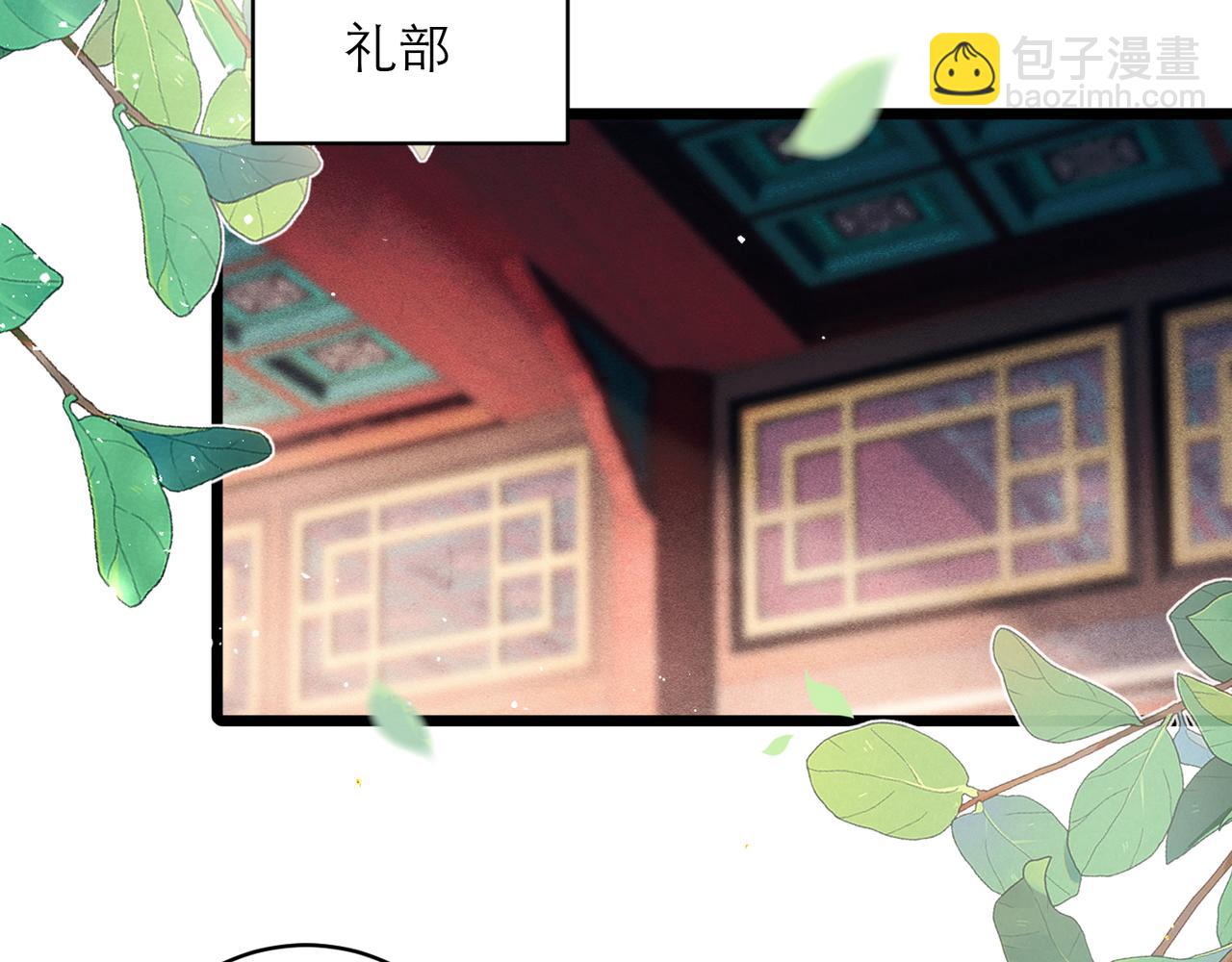 第99话 吉日(1/3)-第107话