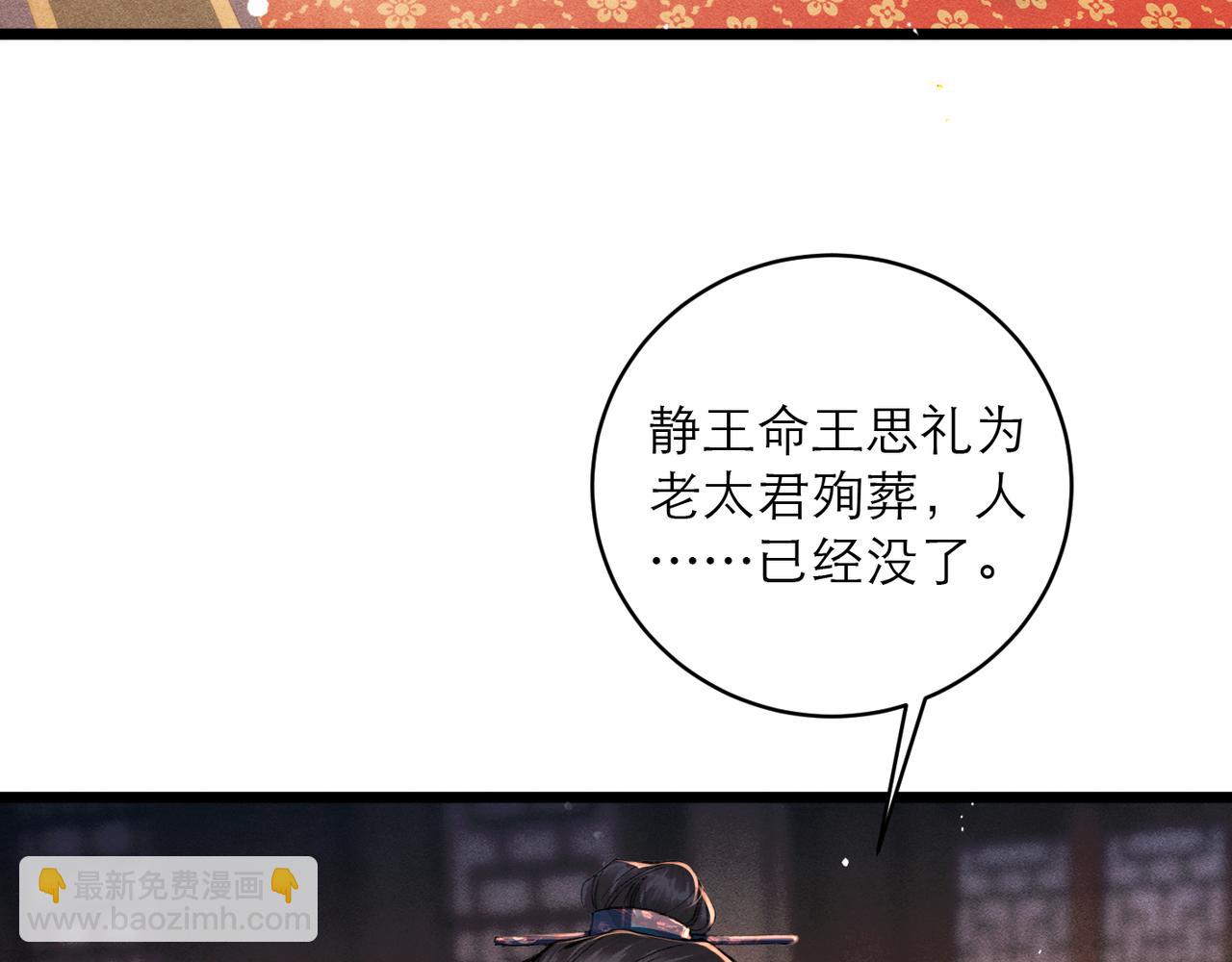 第99话 吉日(1/3)-第107话
