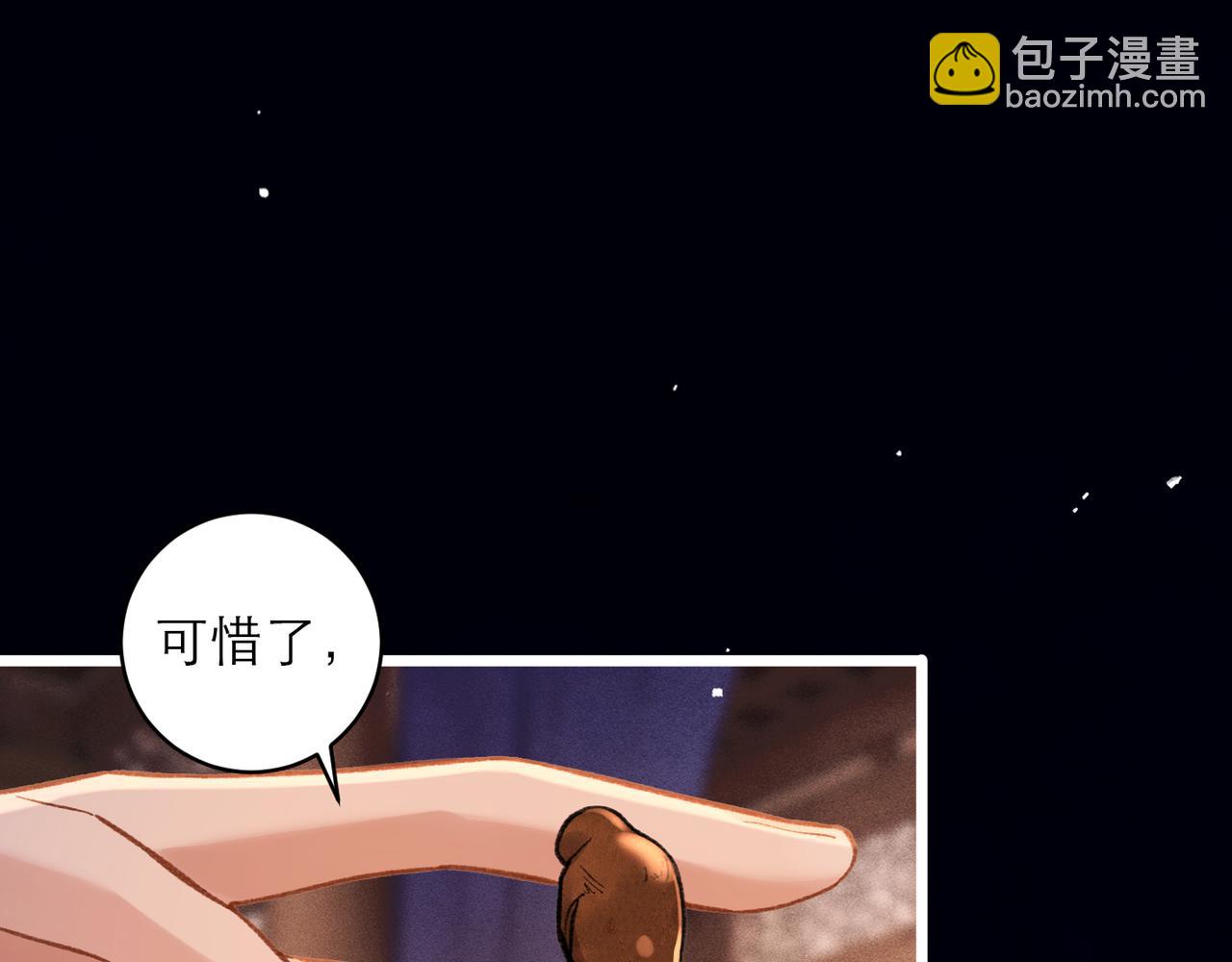 第99话 吉日(1/3)-第107话