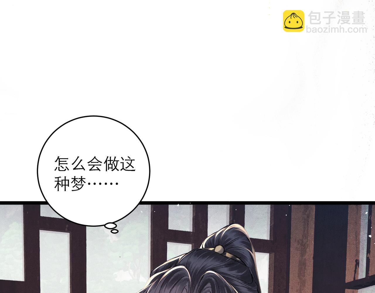 第102话 别怕(1/3)-第109话