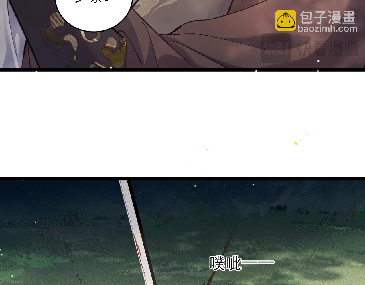 第102话 别怕(1/3)-第109话