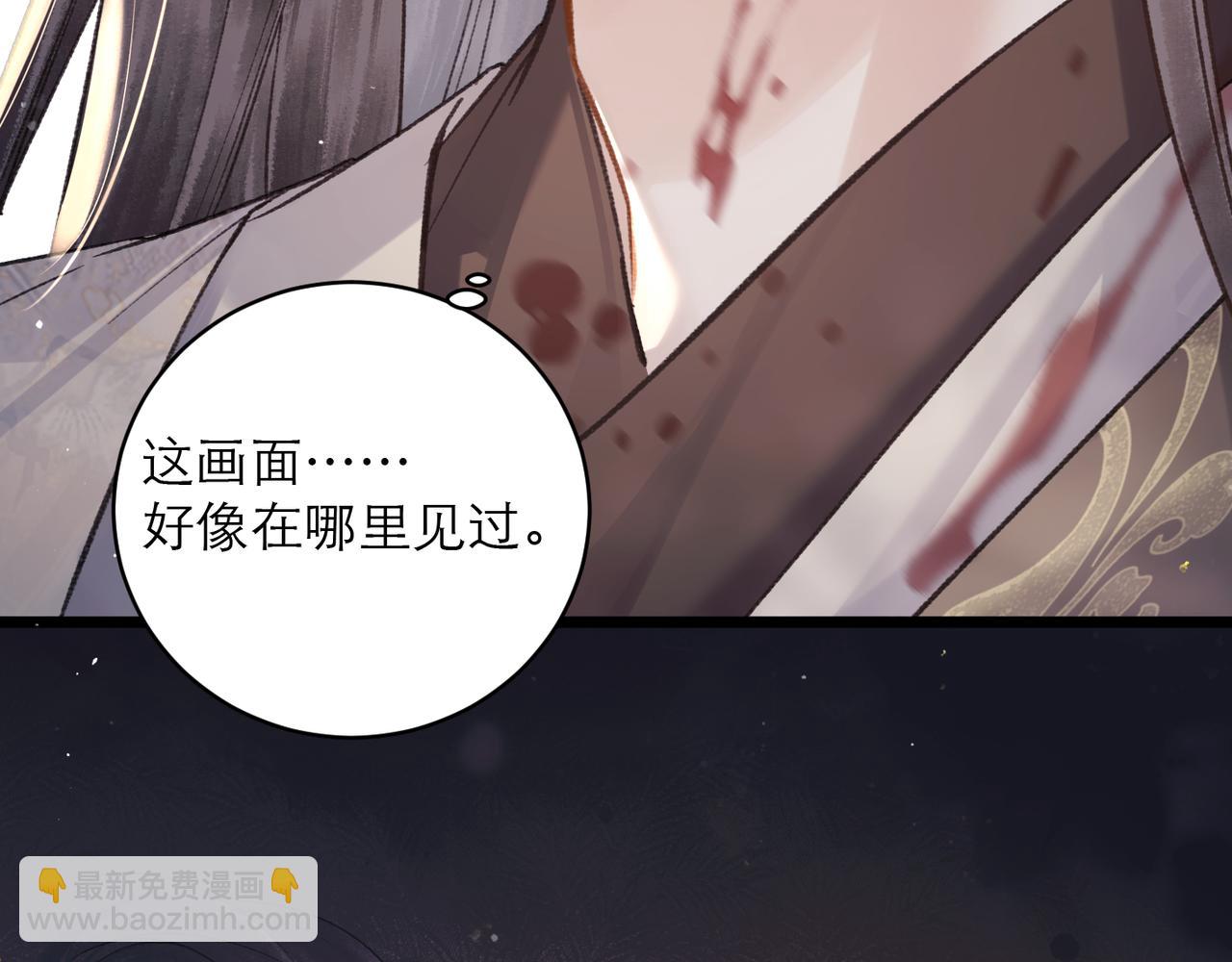 第102话 别怕(1/3)-第109话