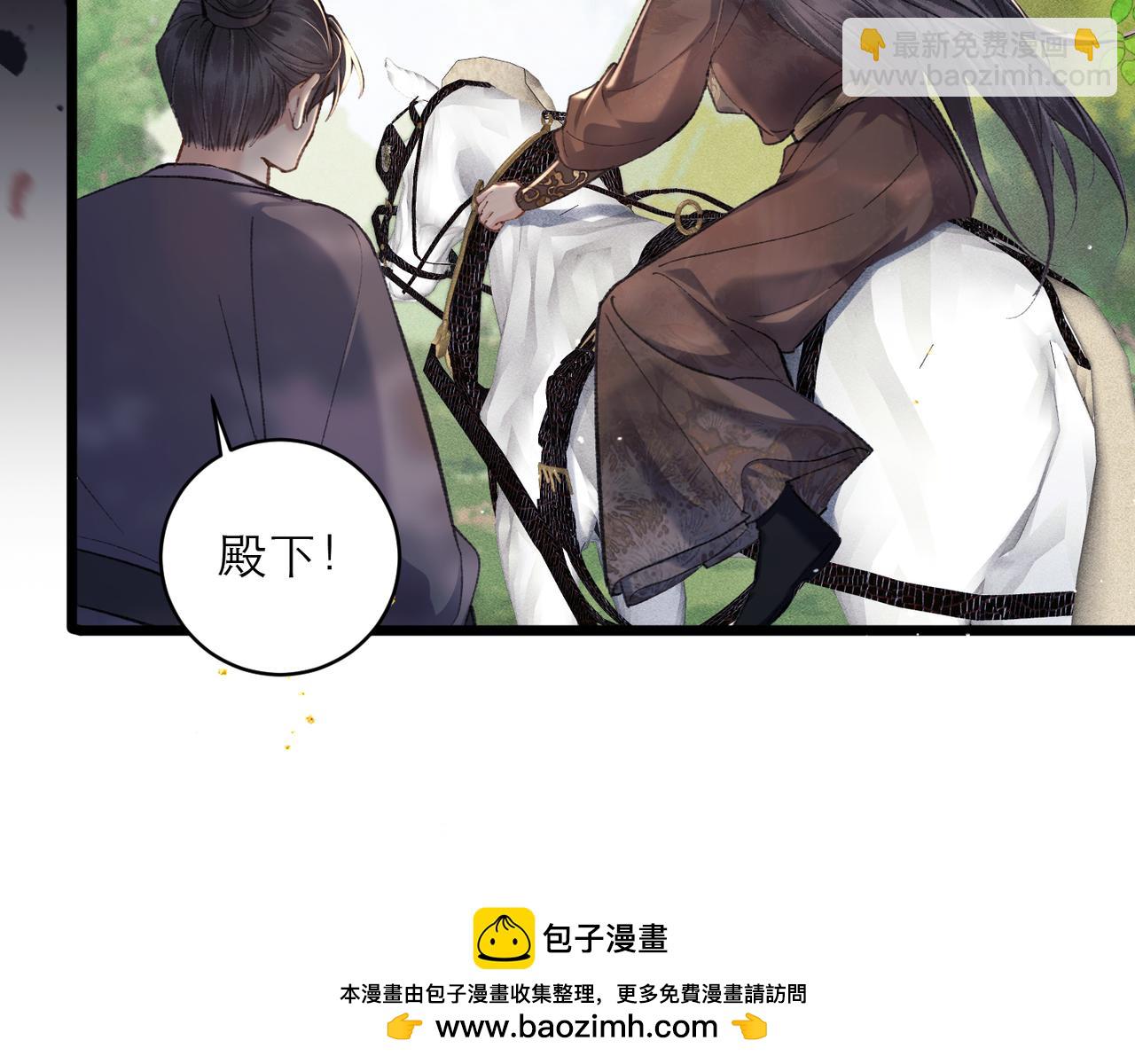 第102话 别怕(1/3)-第109话