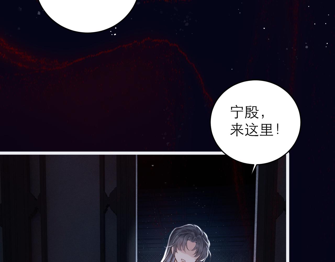 第102话 别怕(1/3)-第109话