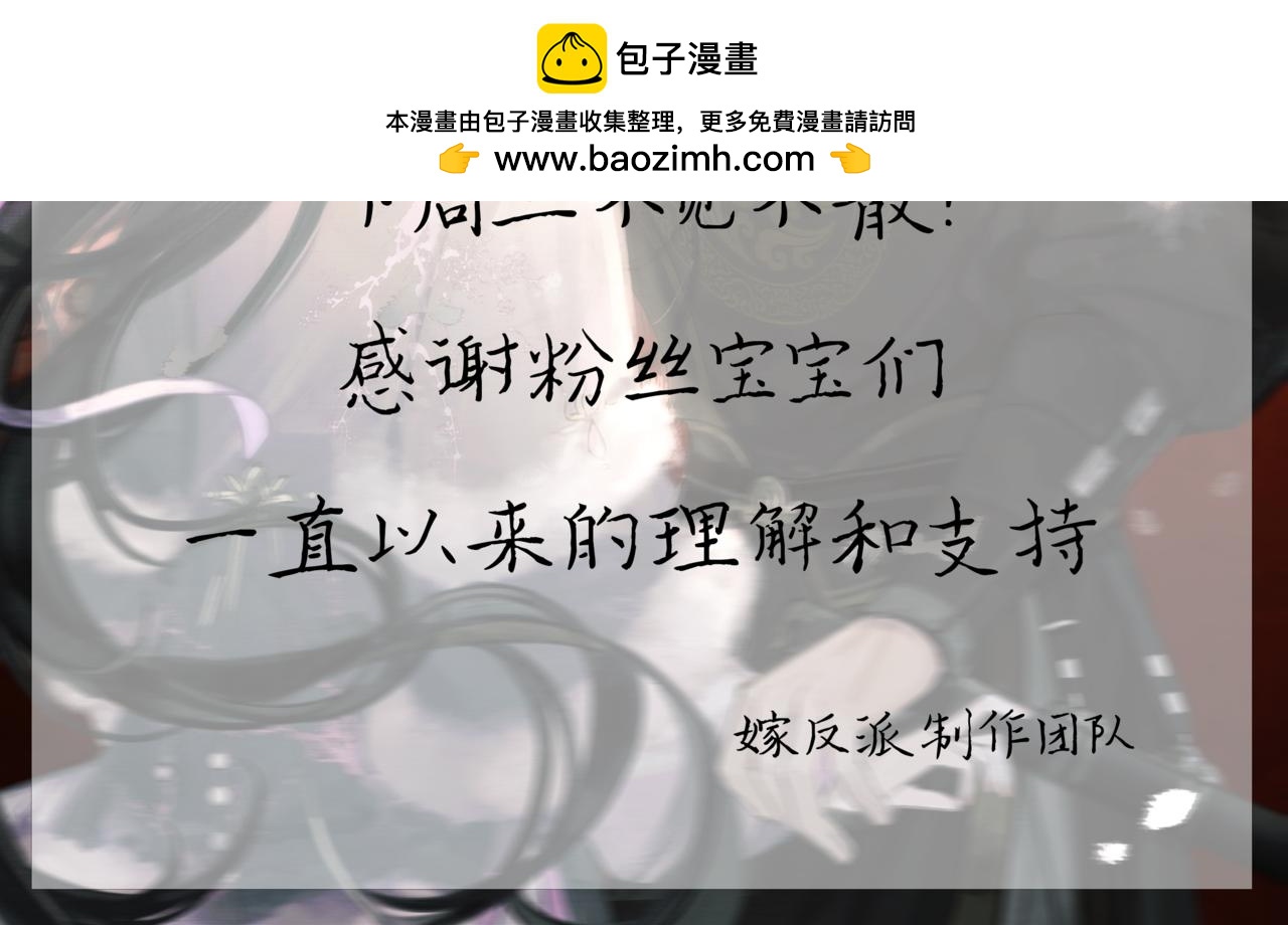 <更新通知>-第113话