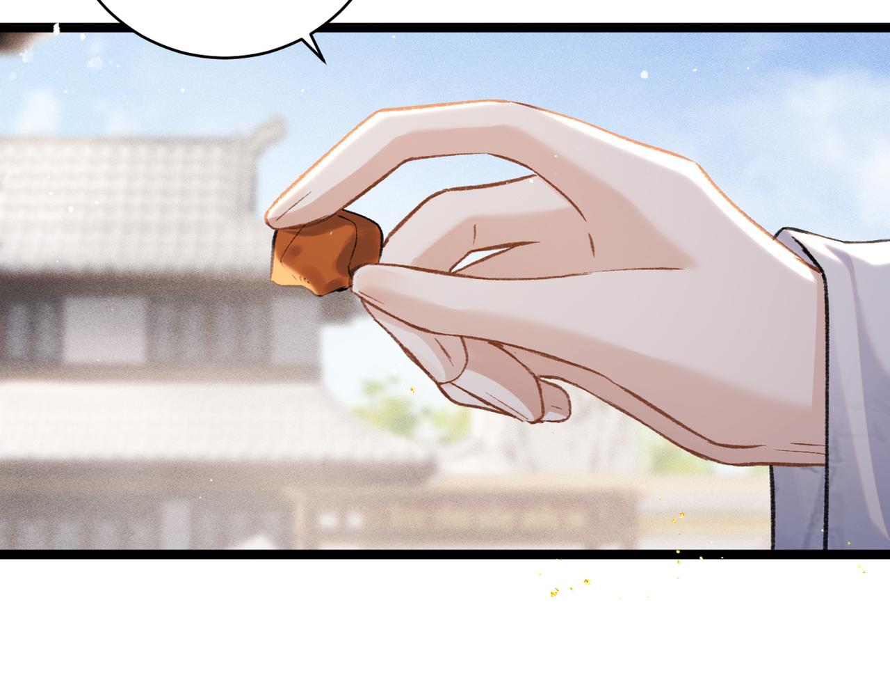 第103话 毒酒(1/3)-第111话