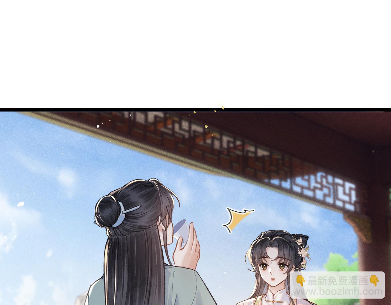 第103话 毒酒(1/3)-第111话