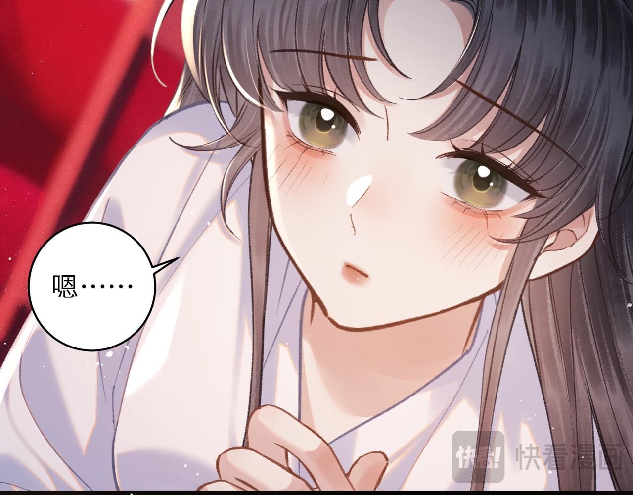 第105话 印章(1/3)-第115话