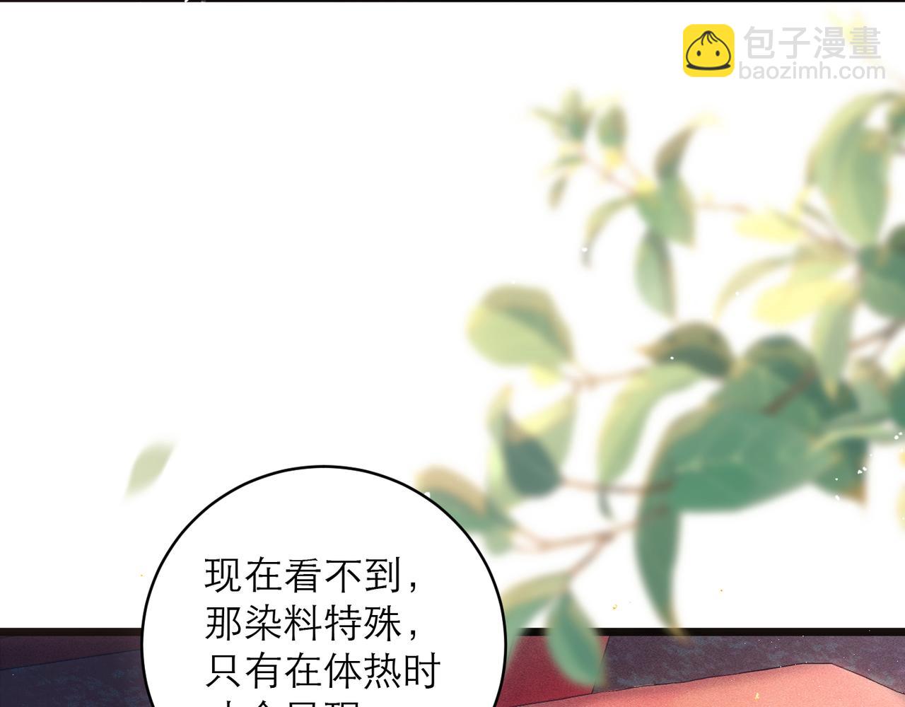 第105话 印章(1/3)-第115话