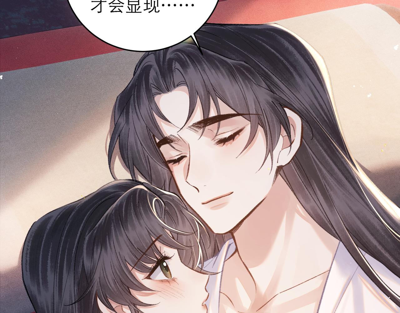第105话 印章(1/3)-第115话