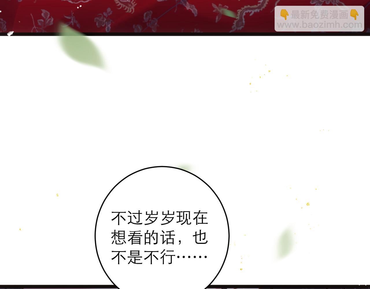 第105话 印章(1/3)-第115话