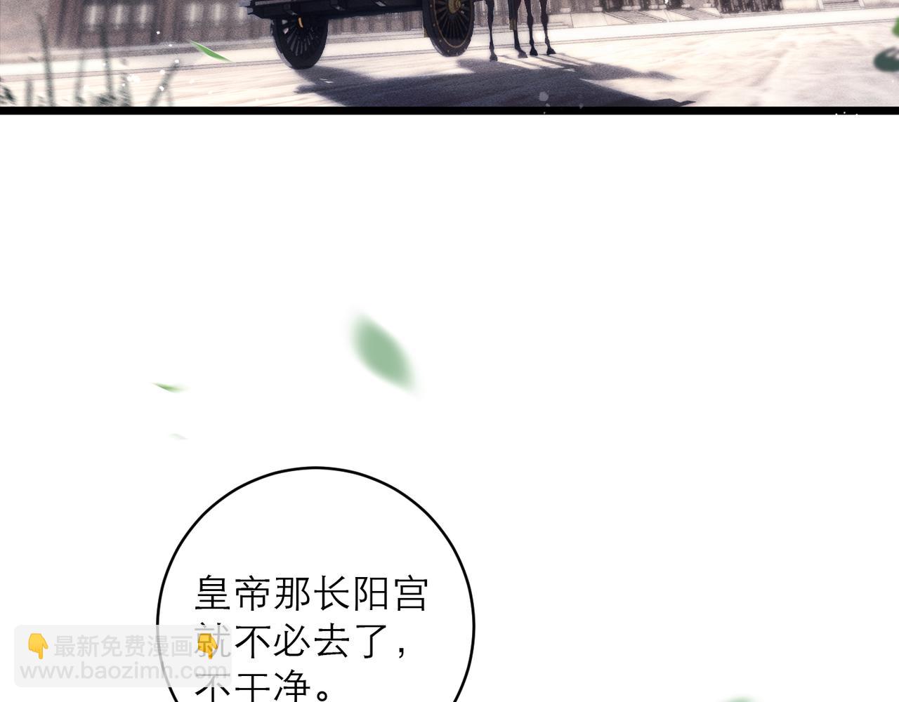 第105话 印章(1/3)-第115话