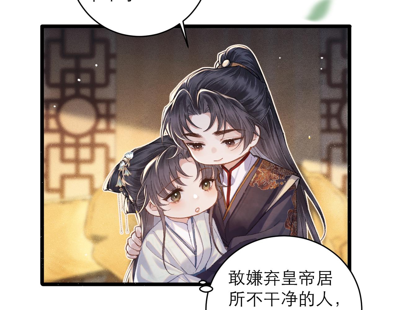 第105话 印章(1/3)-第115话