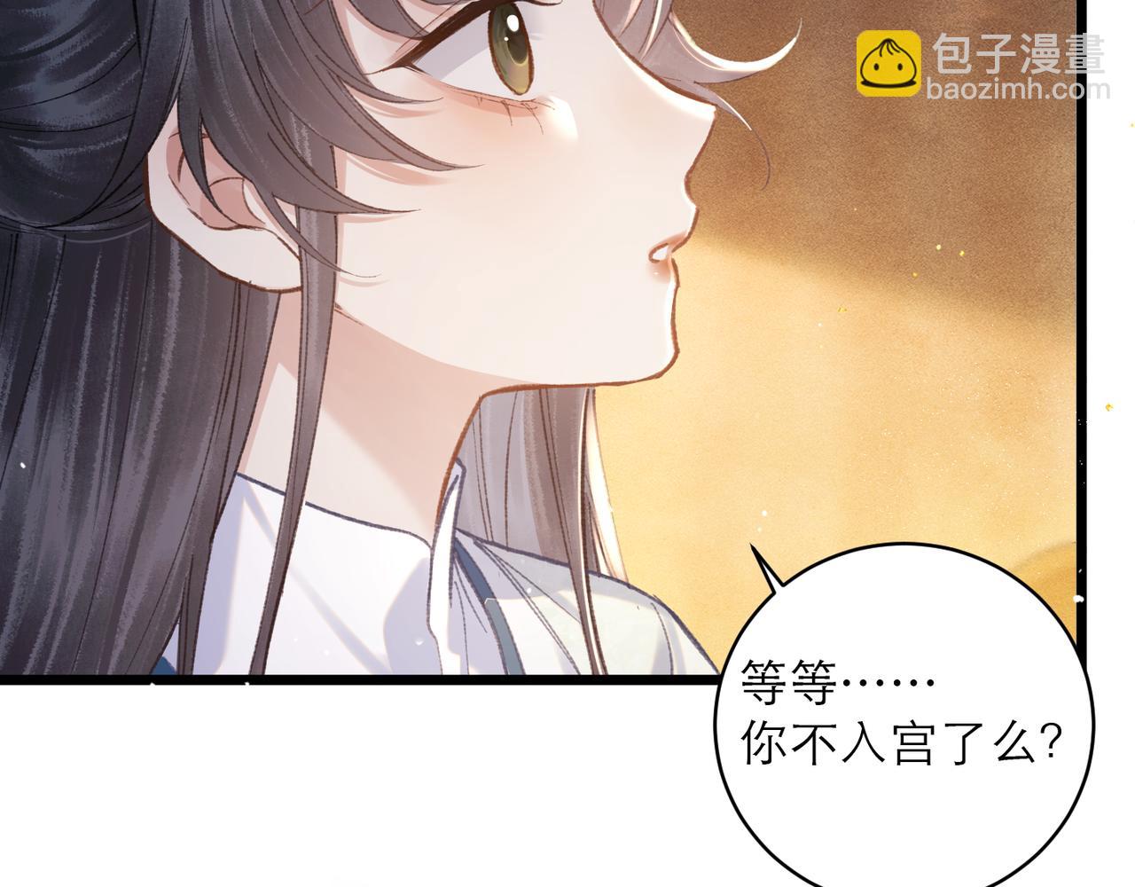 第105话 印章(1/3)-第115话