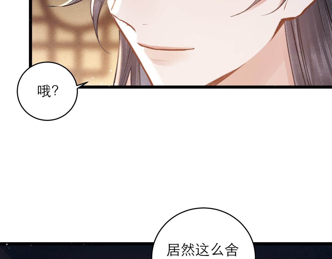 第105话 印章(1/3)-第115话