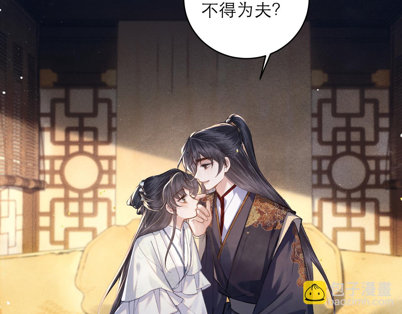 第105话 印章(1/3)-第115话
