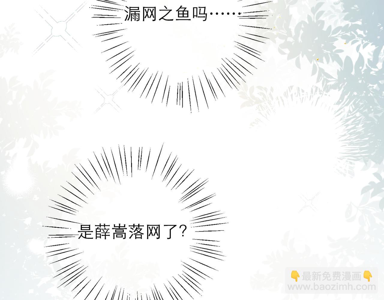 第105话 印章(1/3)-第115话