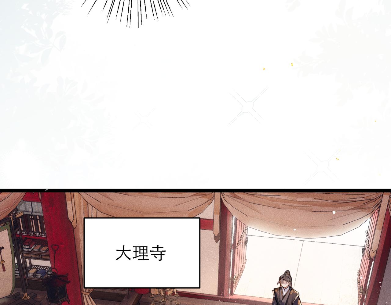 第105话 印章(1/3)-第115话