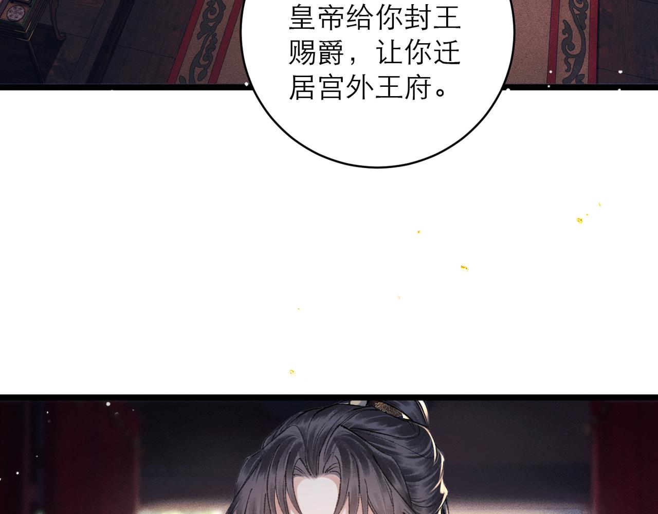 第105话 印章(1/3)-第115话