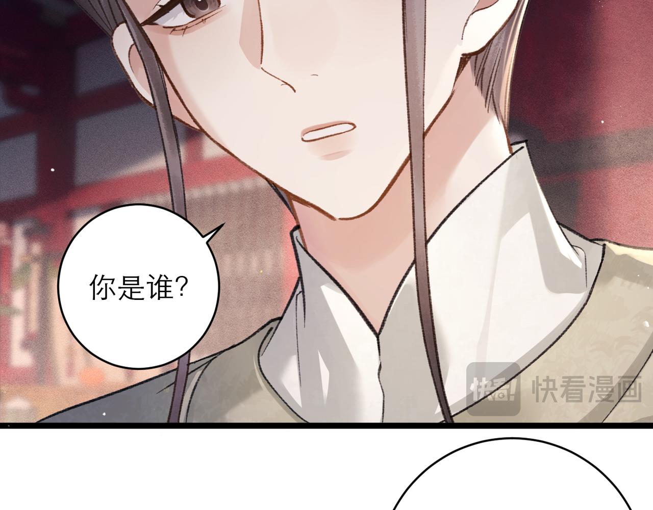 第105话 印章(1/3)-第115话