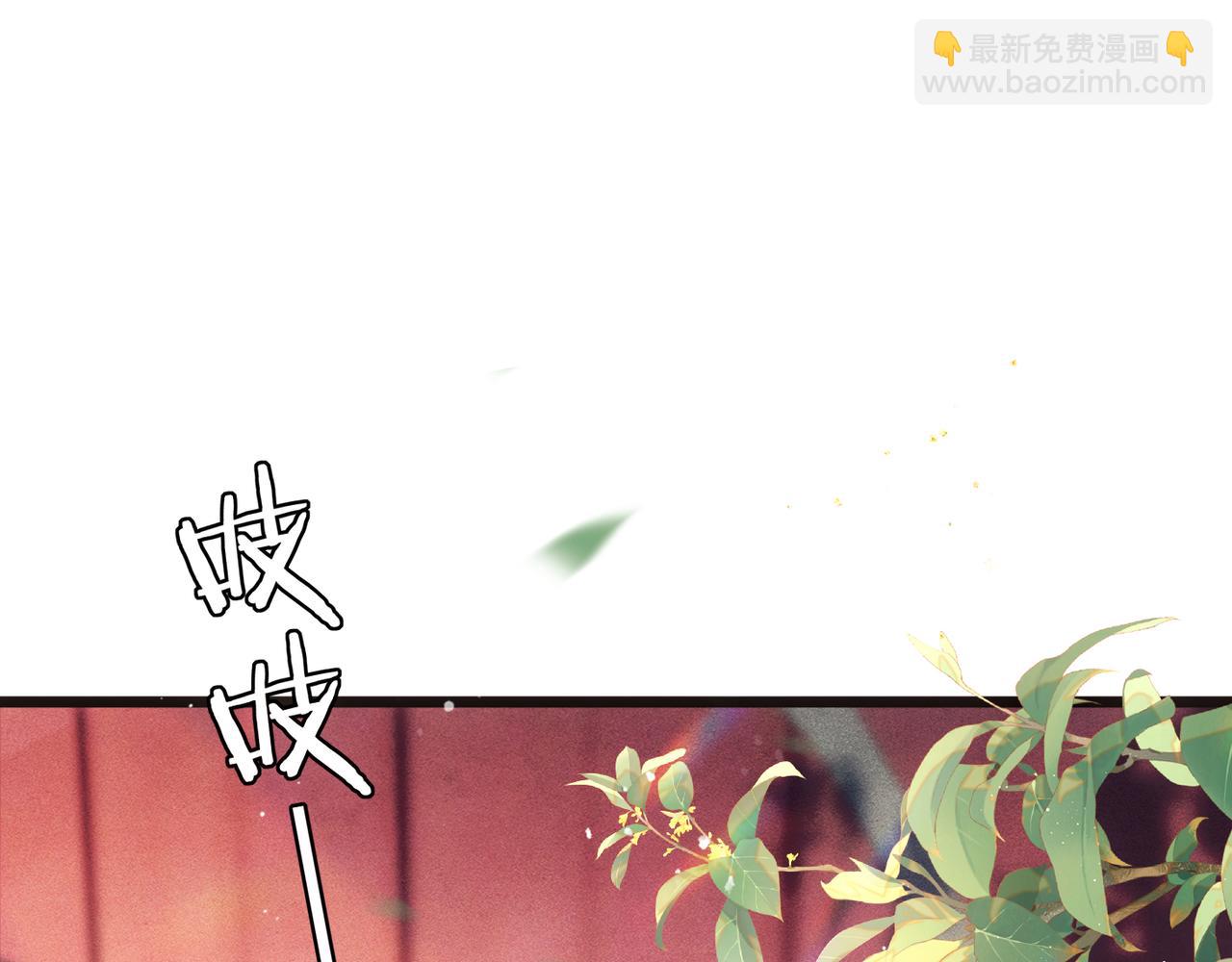 第105话 印章(1/3)-第115话