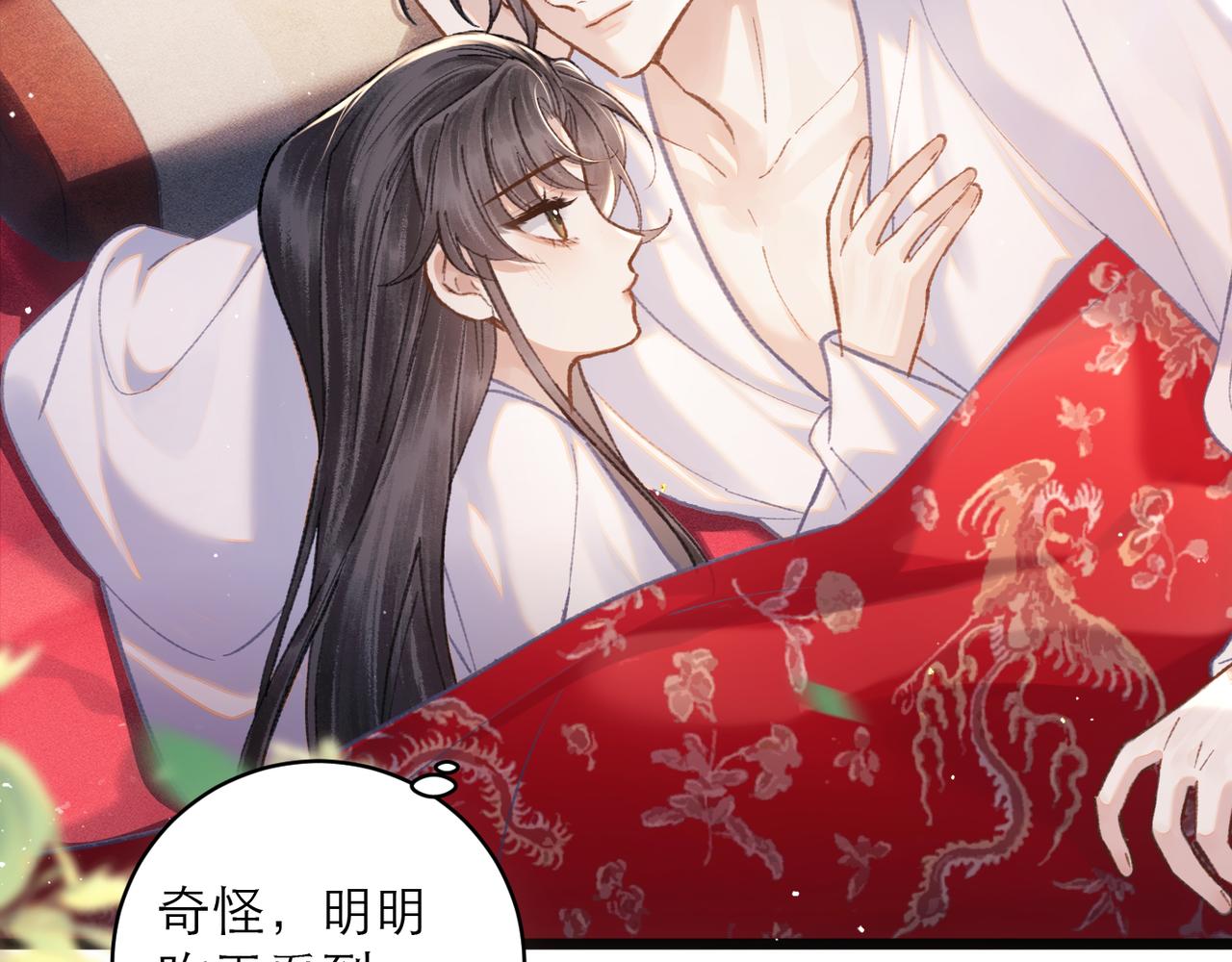 第105话 印章(1/3)-第115话
