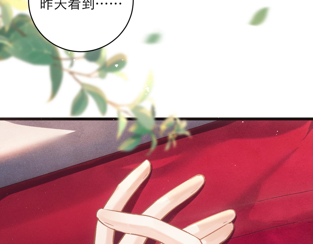 第105话 印章(1/3)-第115话