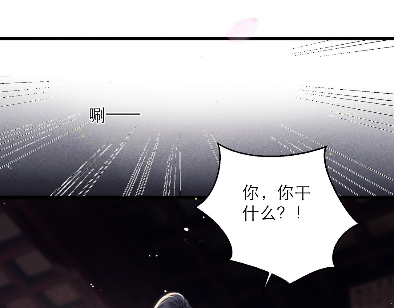 第107话 归宁(1/3)-第117话