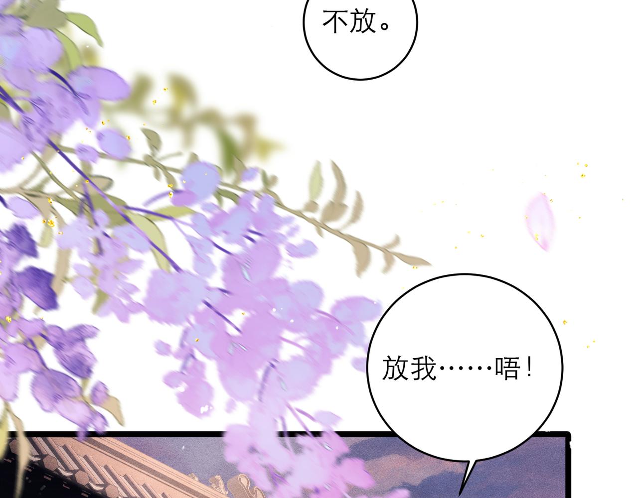 第107话 归宁(1/3)-第117话