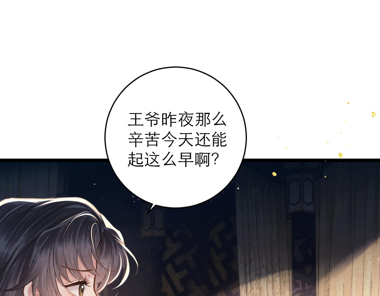 第107话 归宁(1/3)-第117话