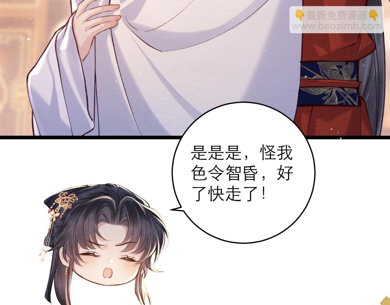 第107话 归宁(1/3)-第117话