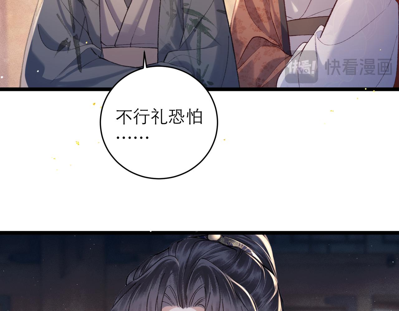 第107话 归宁(1/3)-第117话