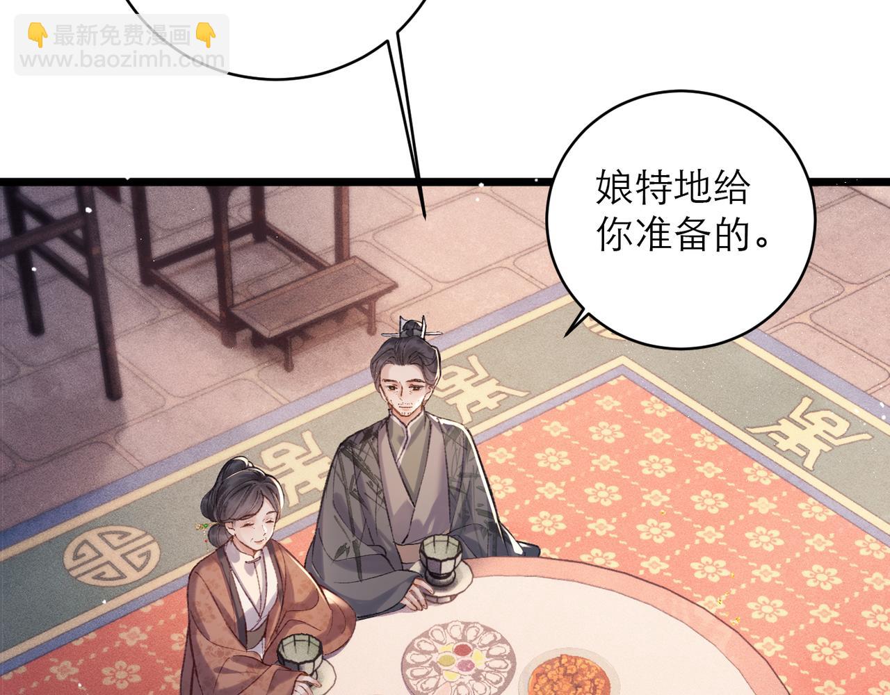 第107话 归宁(1/3)-第117话