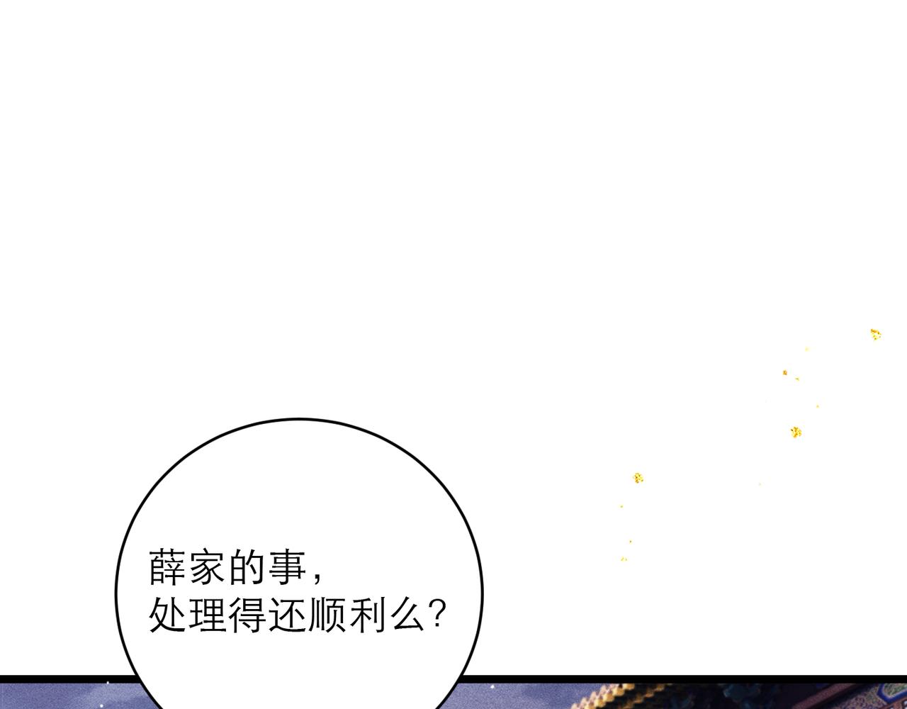 第107话 归宁(1/3)-第117话