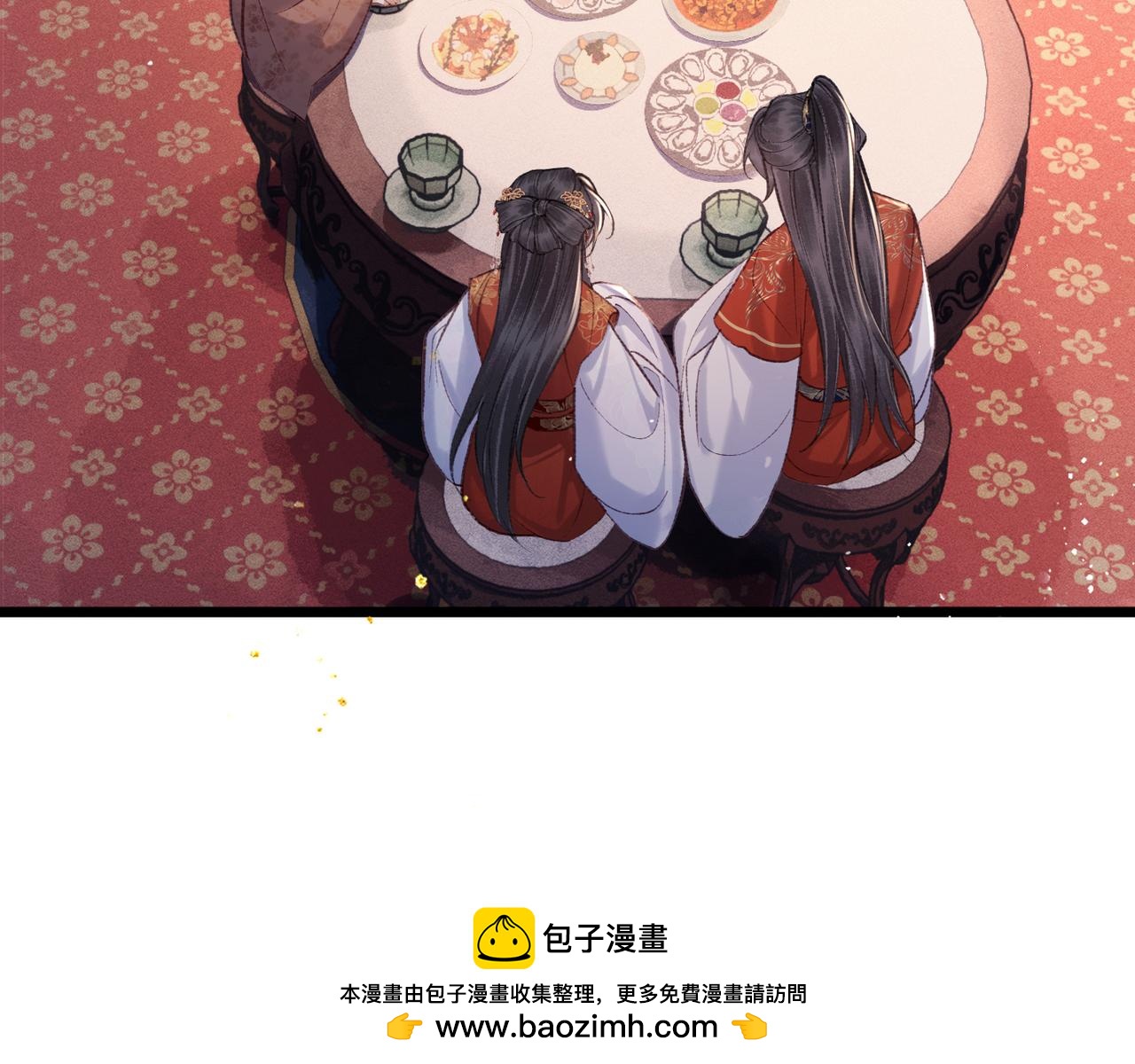 第107话 归宁(1/3)-第117话