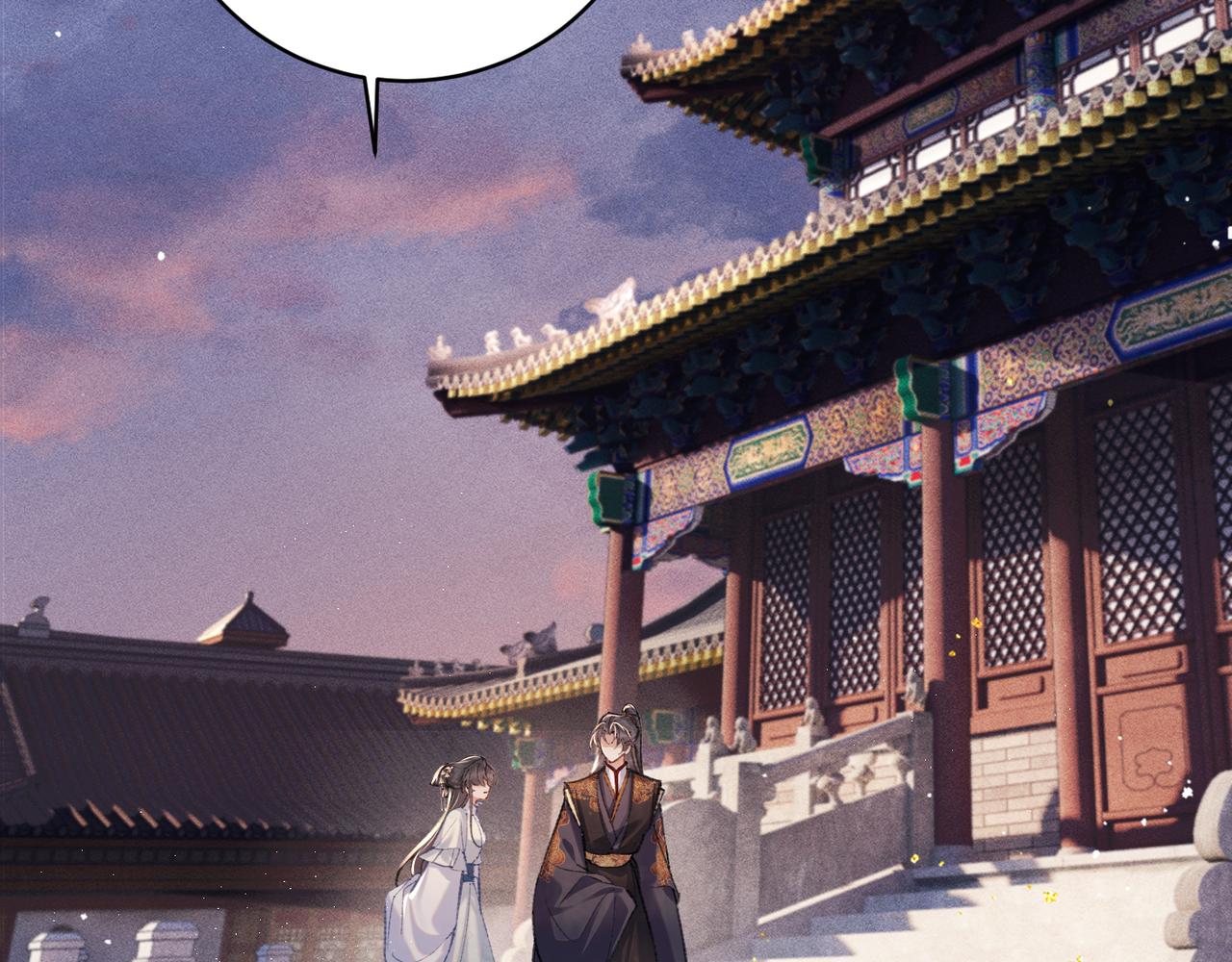 第107话 归宁(1/3)-第117话