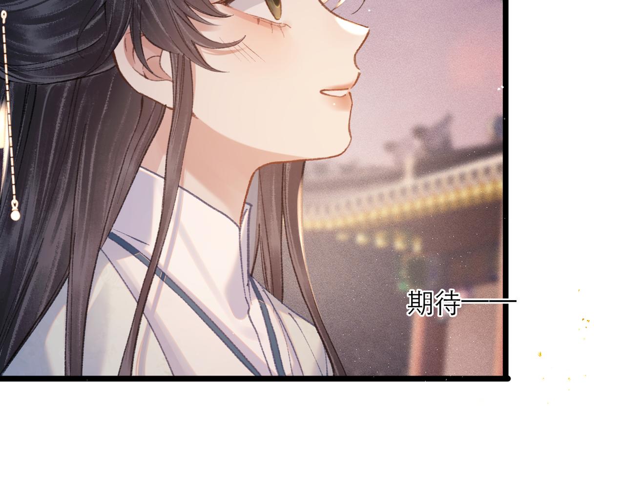 第107话 归宁(1/3)-第117话