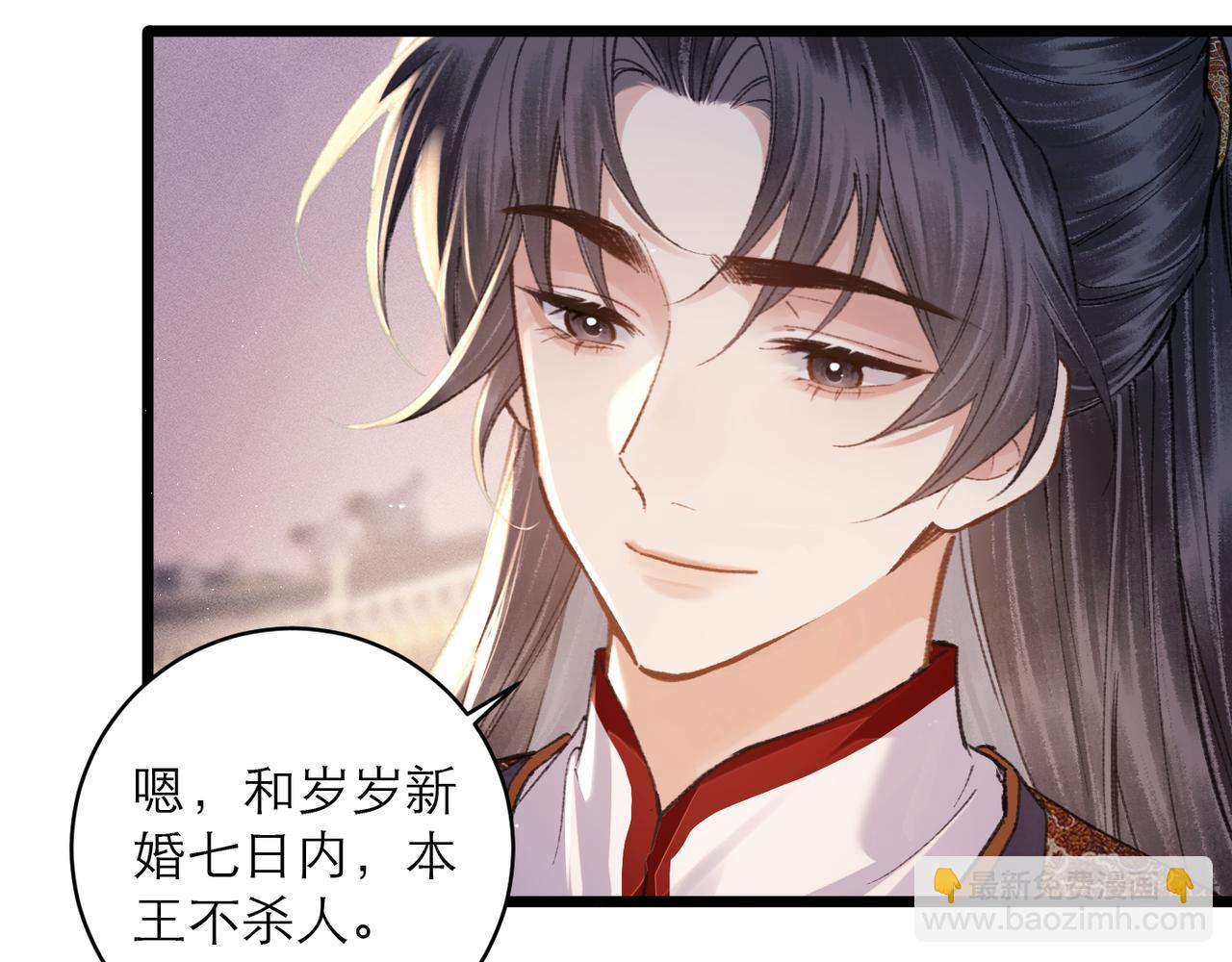 第107话 归宁(1/3)-第117话