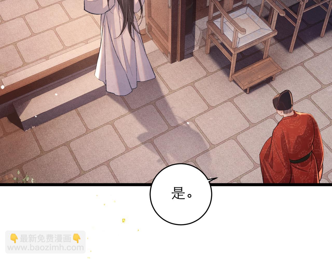 第109话 金铃(1/3)-第119话