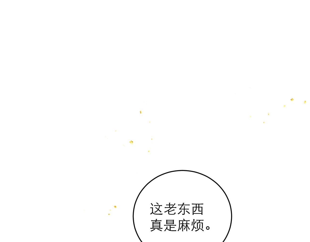 第109话 金铃(1/3)-第119话
