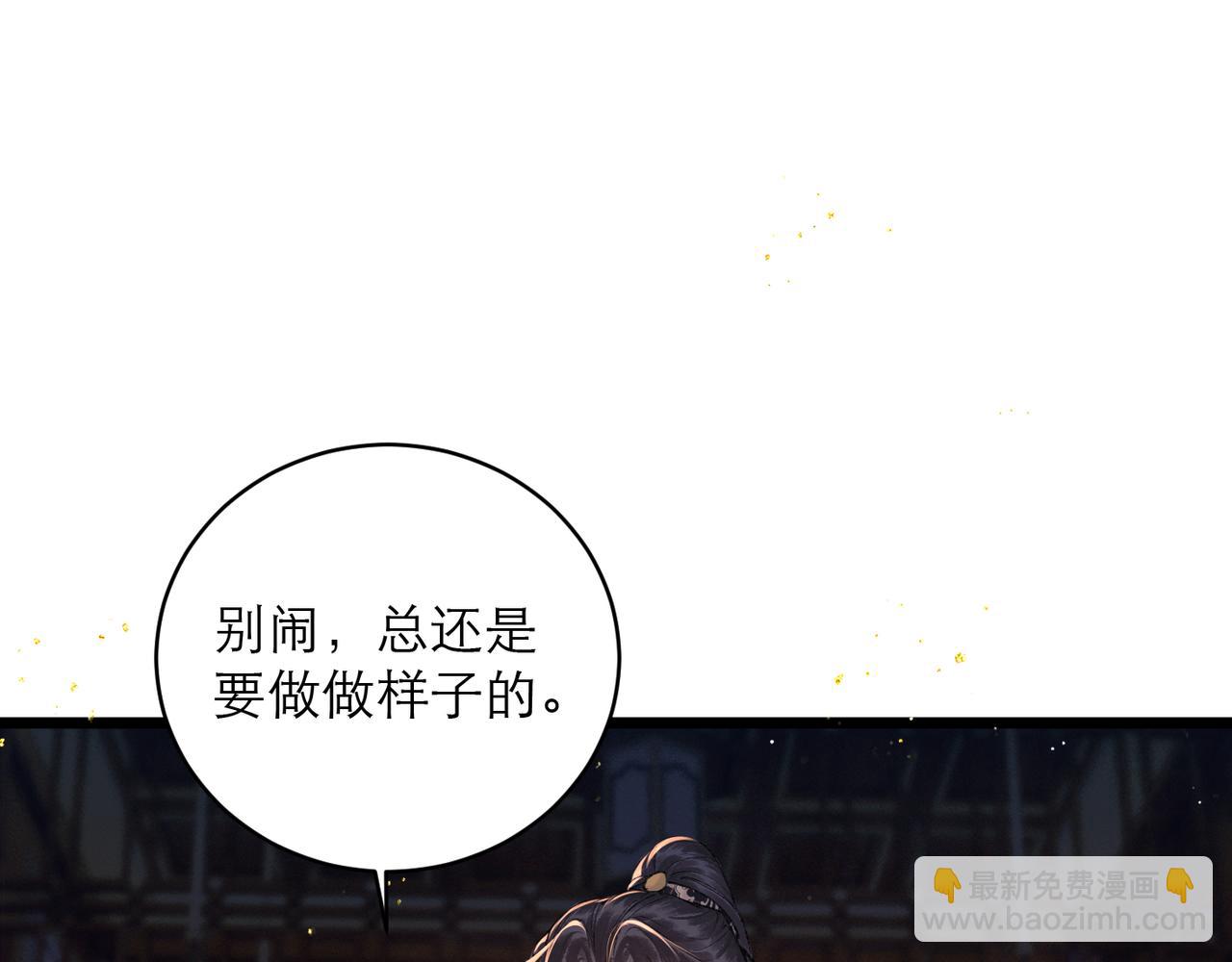 第109话 金铃(1/3)-第119话