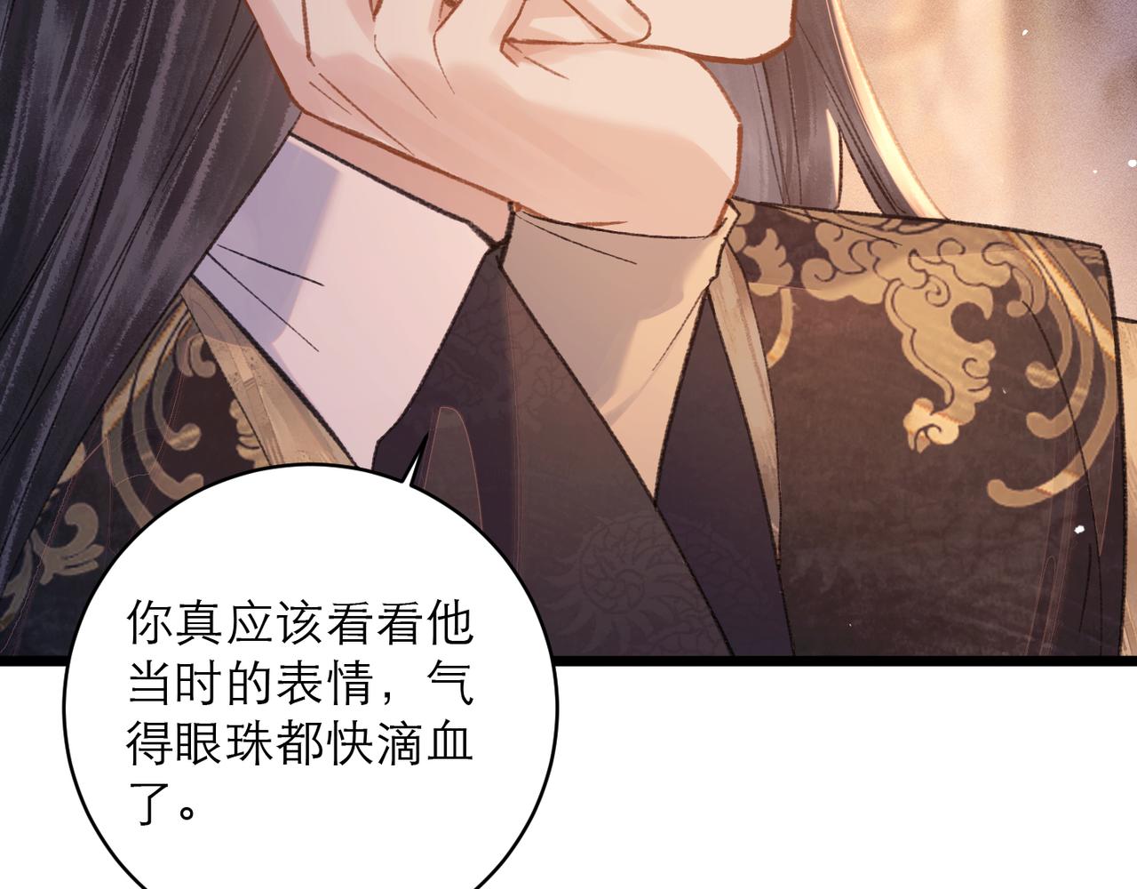 第109话 金铃(1/3)-第119话