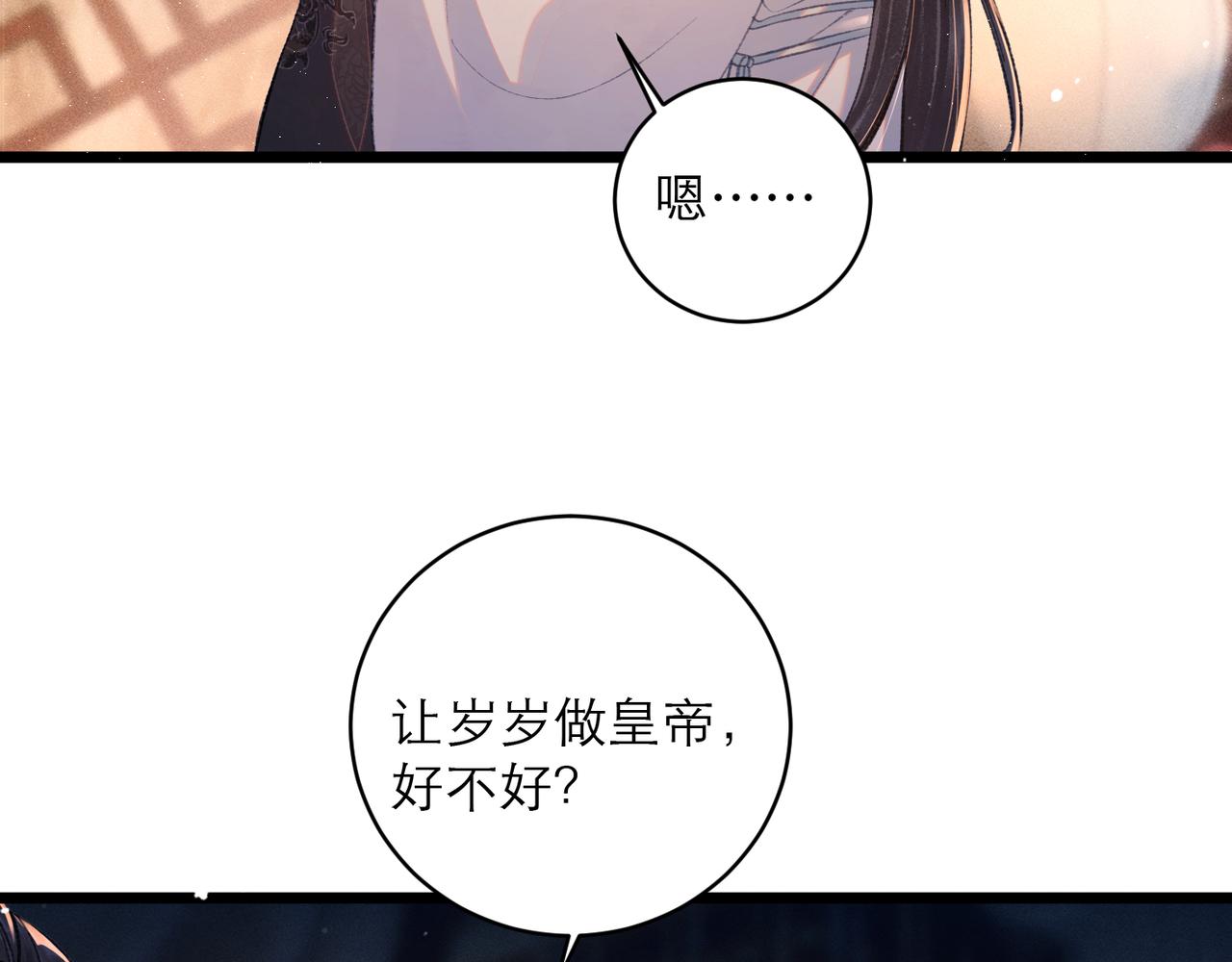 第109话 金铃(1/3)-第119话